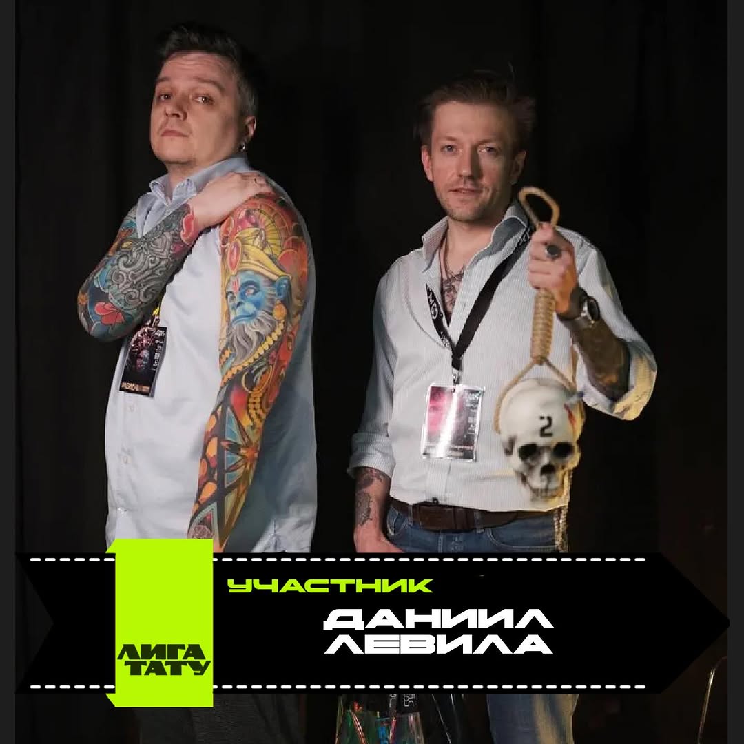 Two men display full-color sleeve tattoos featuring mythological and ornamental designs in red, yellow, blue, and grey tones on their arms.