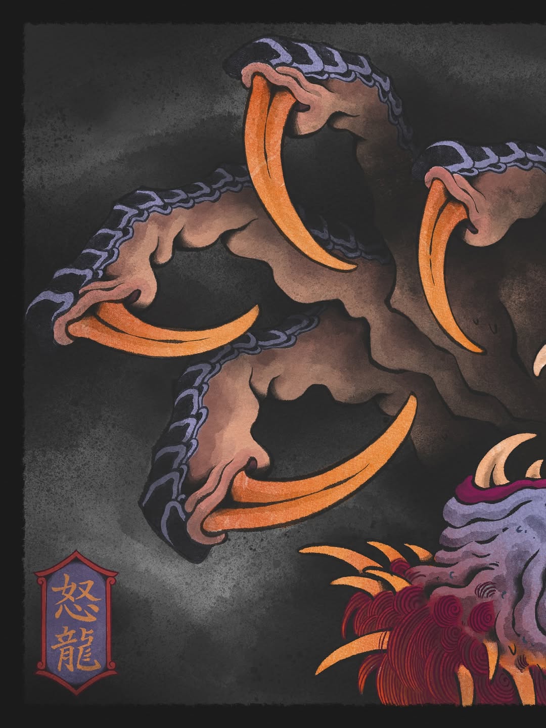 Demon mask tattoo design featuring orange fangs, purple braided details, and red ornamental clouds with Chinese characters in a red banner seal.